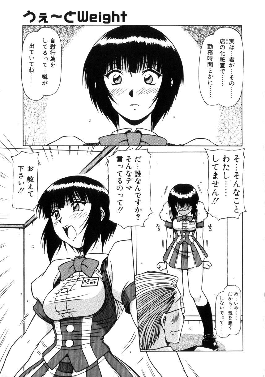 [鋼鉄] 制服壱號