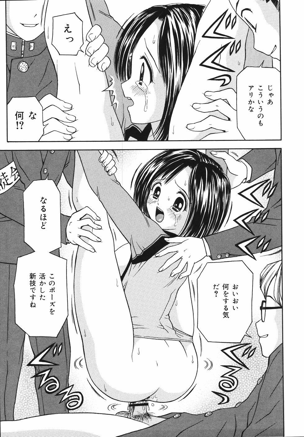 [あとりK]　快感中毒