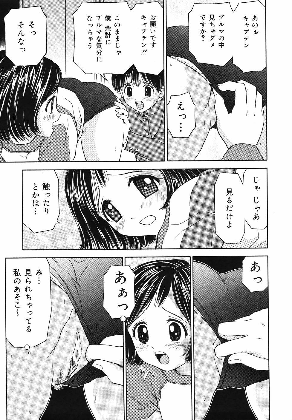 [あとりK]　快感中毒