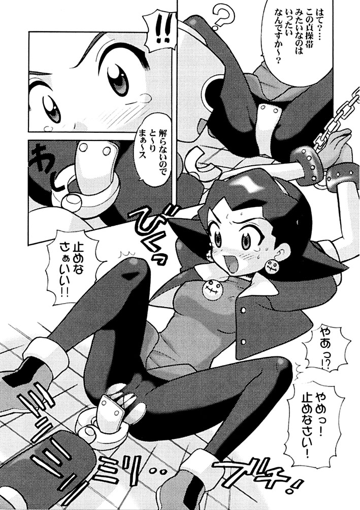 (C56) [なぎさわ屋 (なぎさわゆう)] 汁マニア6 (不思議魔法ファンファンファーマシー、ロックマンDASH)