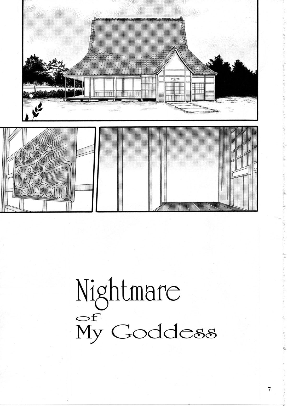 (C69) [天山工房 (天誅丸)] Nightmare of My Goddess Vol.9 (ああっ女神さまっ) [英訳]