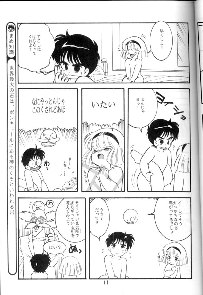 [STUDIO AWAKE] <学習漫画・保健4> 女体のひみつ