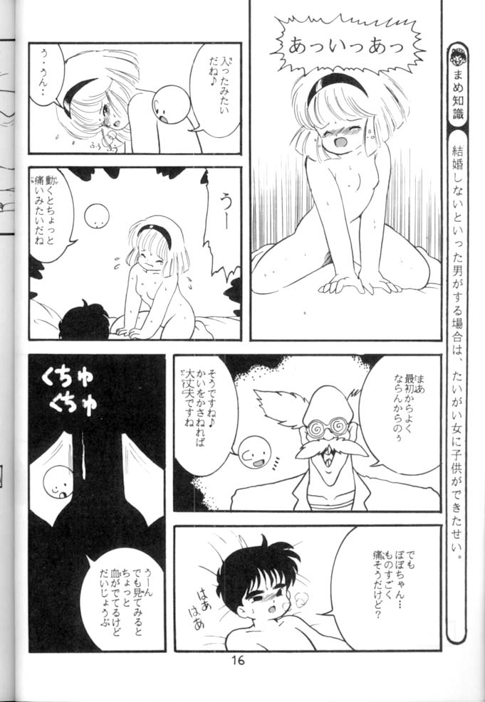 [STUDIO AWAKE] <学習漫画・保健4> 女体のひみつ