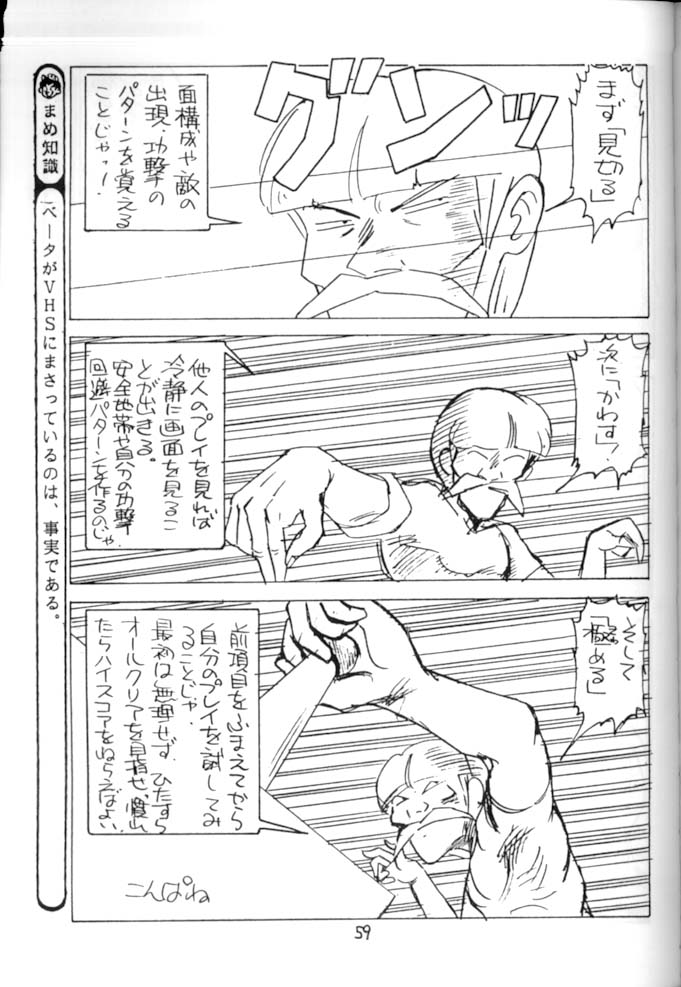 [STUDIO AWAKE] <学習漫画・保健4> 女体のひみつ