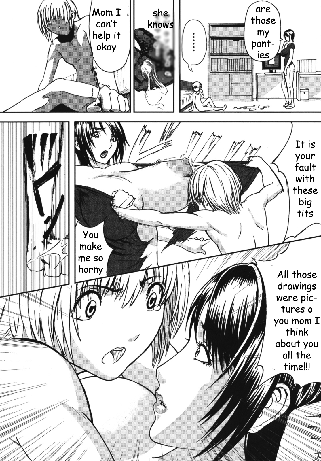 お母さんに良い成績[英語] [書き直し] [EZリライター]
