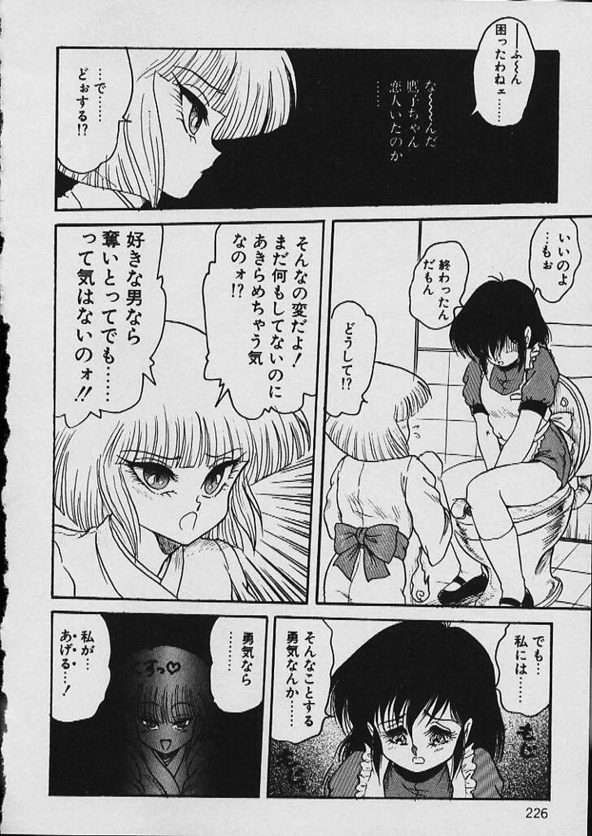 [シン・ツグル] もぉ許して