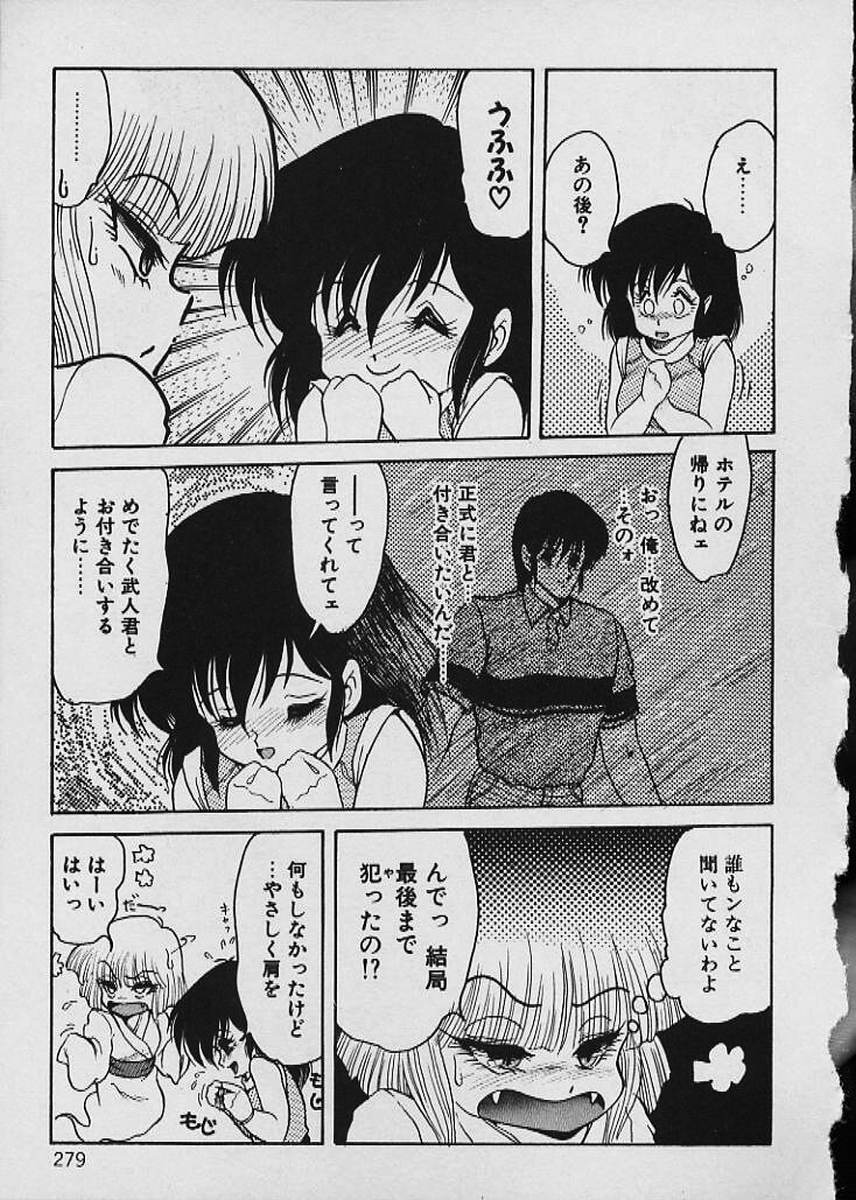 [シン・ツグル] もぉ許して