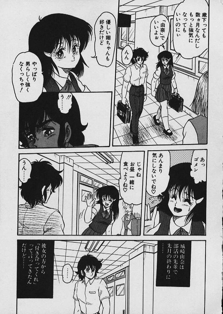 [シン・ツグル] もぉ許して