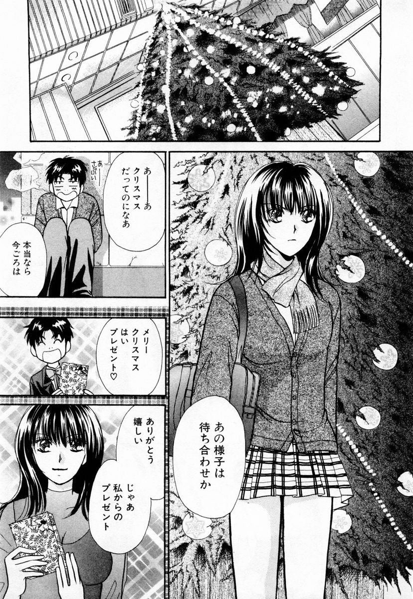 [川本貴裕] アイディアル 1