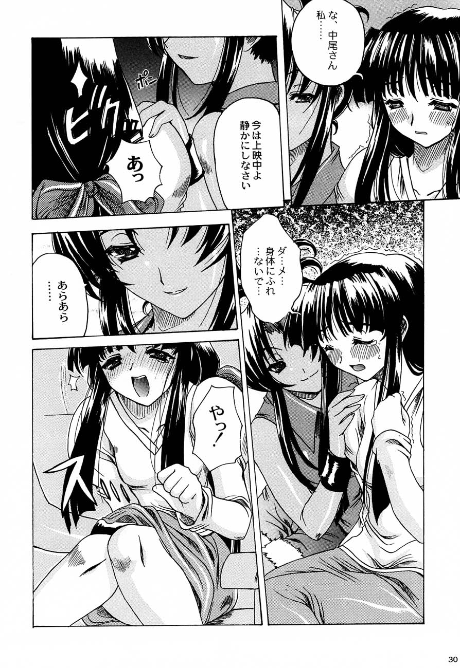 (サンクリ12) [甲冑娘 (よろず)] 私立三絃堂学園購買部4號