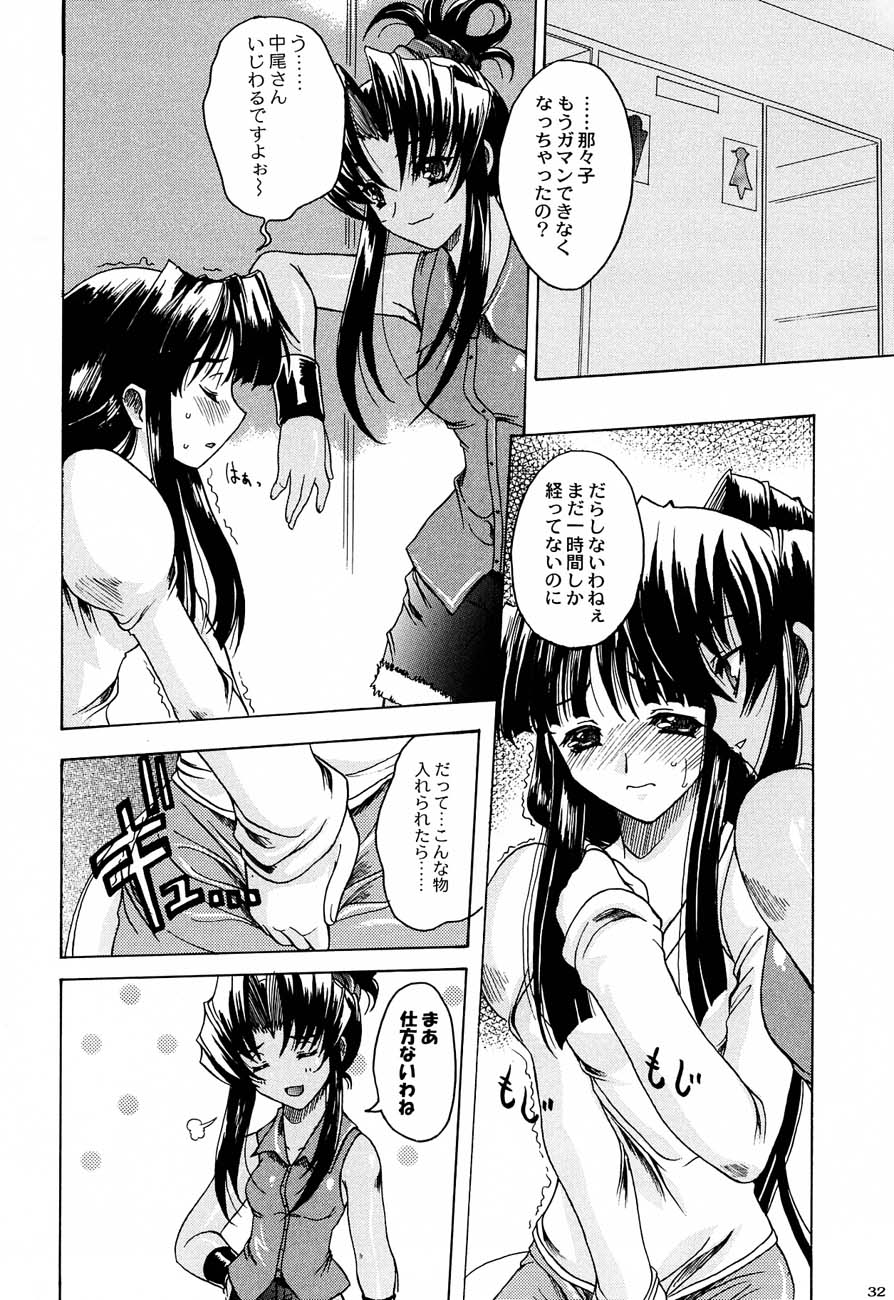 (サンクリ12) [甲冑娘 (よろず)] 私立三絃堂学園購買部4號