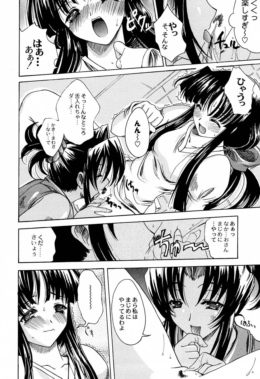 (サンクリ12) [甲冑娘 (よろず)] 私立三絃堂学園購買部4號