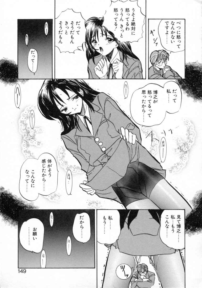 [とりあ] 絆