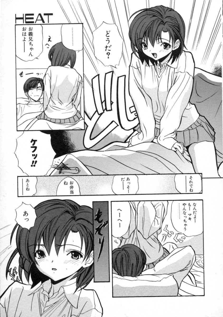 [とりあ] 絆