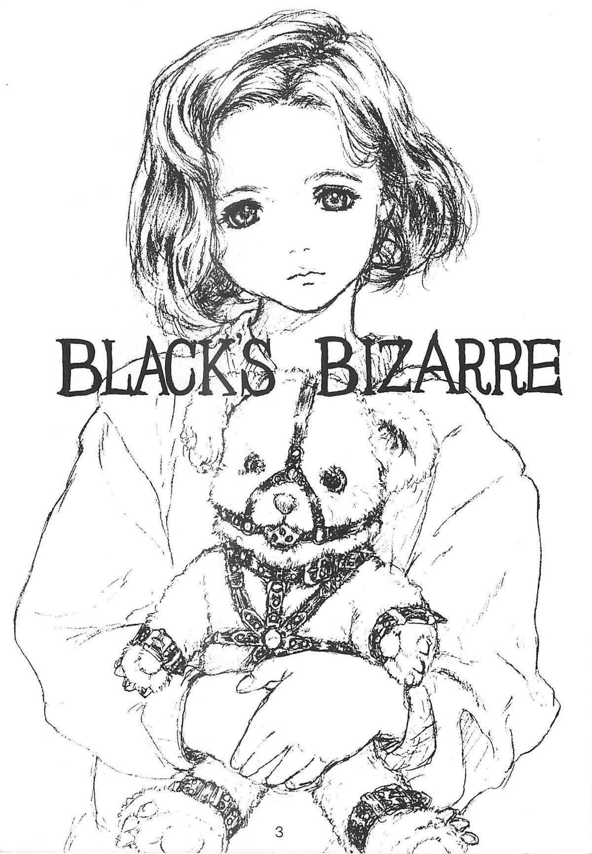 (C50) [Studio NEO BLACK (NEO BLACK)]] BLACK'S BIZARRE