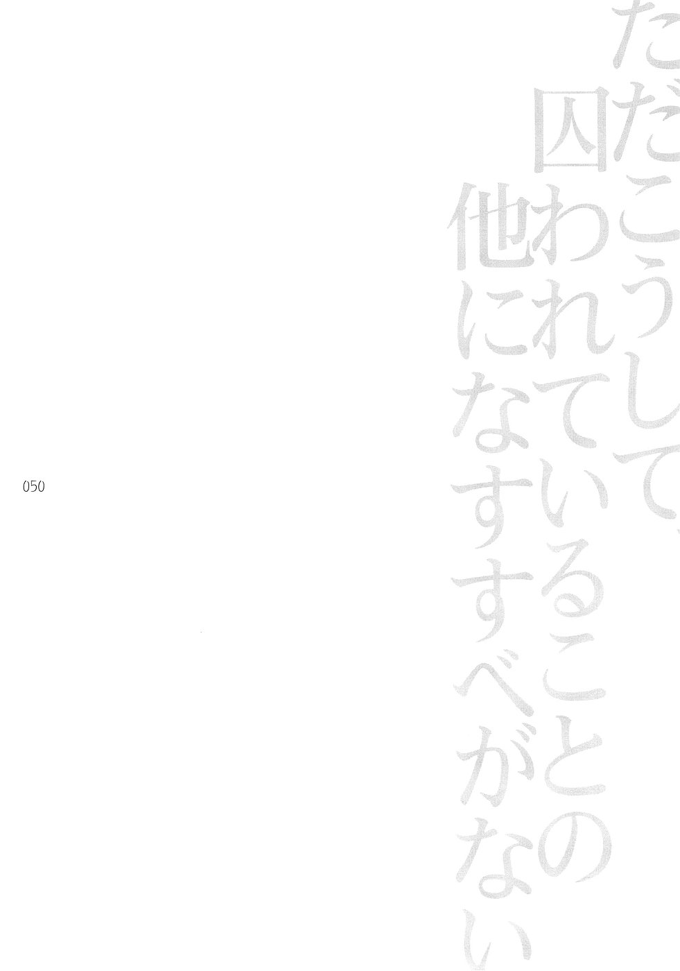 (ショタスクラッチ) [ロロロロモ (よろず)] 少年色図鑑 3 ～小愛人～