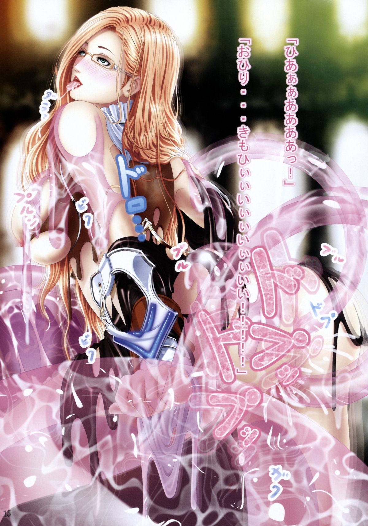 [きゃろっとワークス (灰雷兎)] 卑猥なるファンタジーXIII Vol.2 + Versus (ファイナルファンタジーXIII、ファイナルファンタジーヴェルサスXIII)