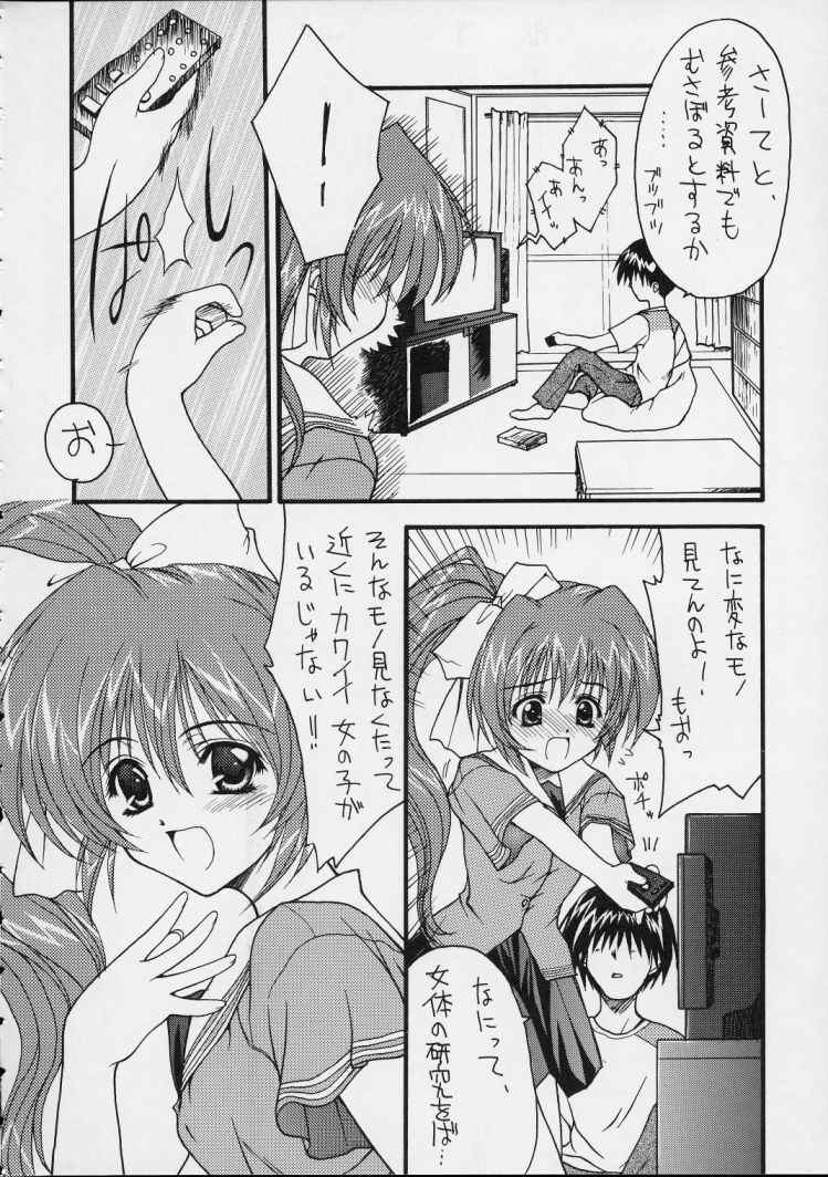 (C56) [ZiP (萌木原ふみたけ, 木村ひろたか)] ～しましまパーティー～ (こみっくパーティー)