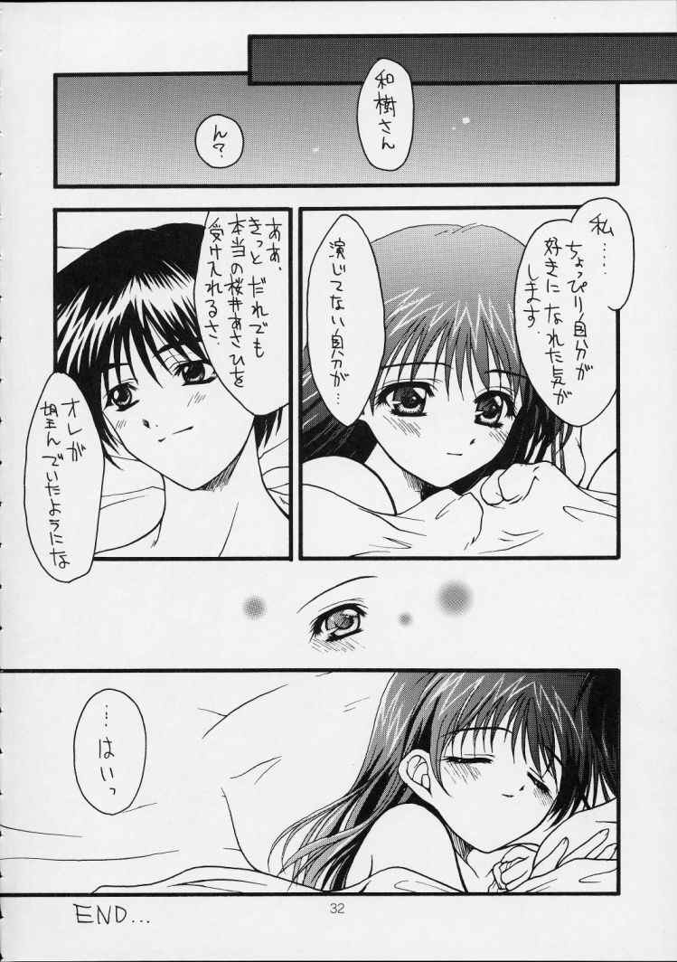 (C56) [ZiP (萌木原ふみたけ, 木村ひろたか)] ～しましまパーティー～ (こみっくパーティー)