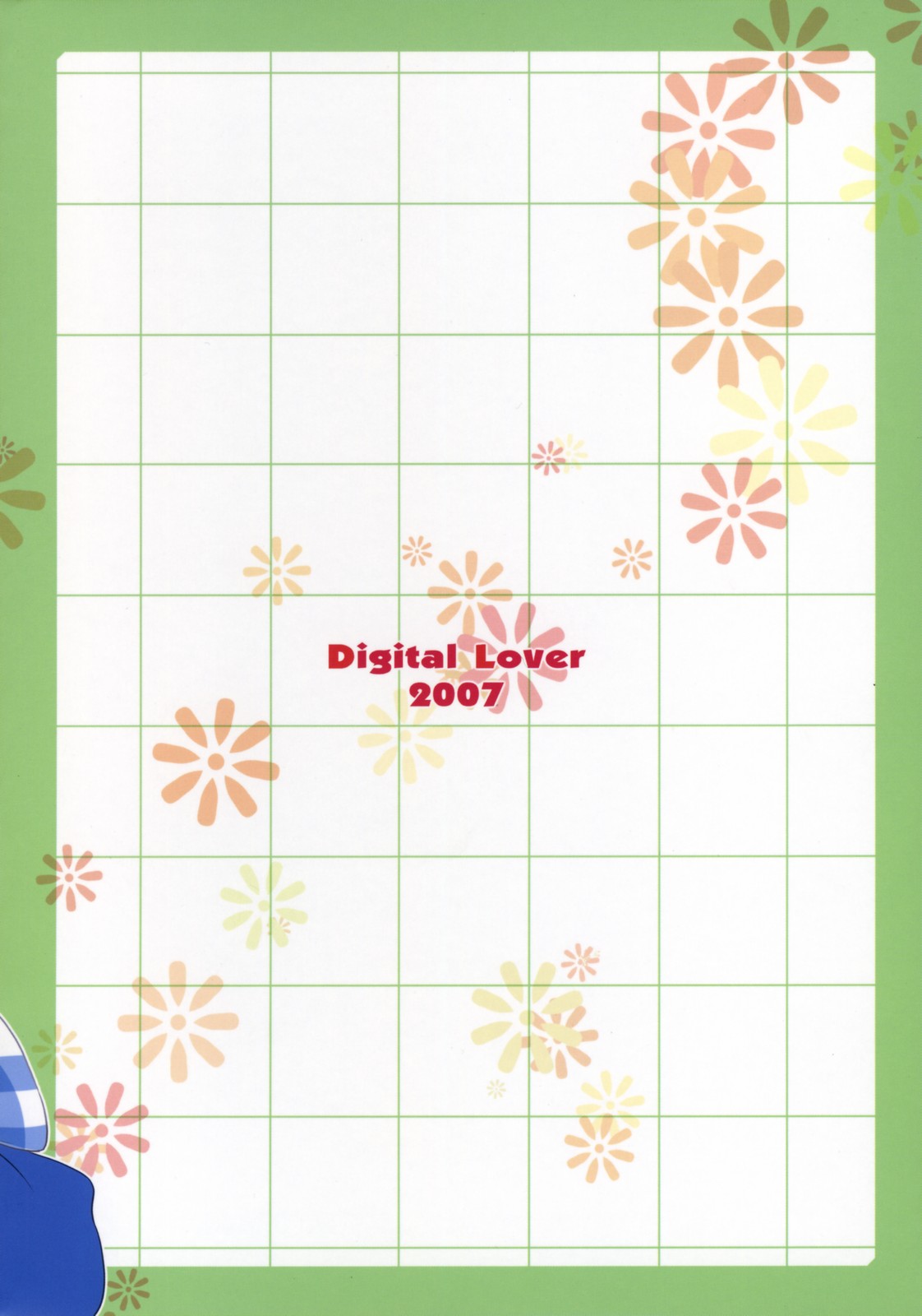 (サンクリ36) [Digital Lover (なかじまゆか)] 制服楽園 17