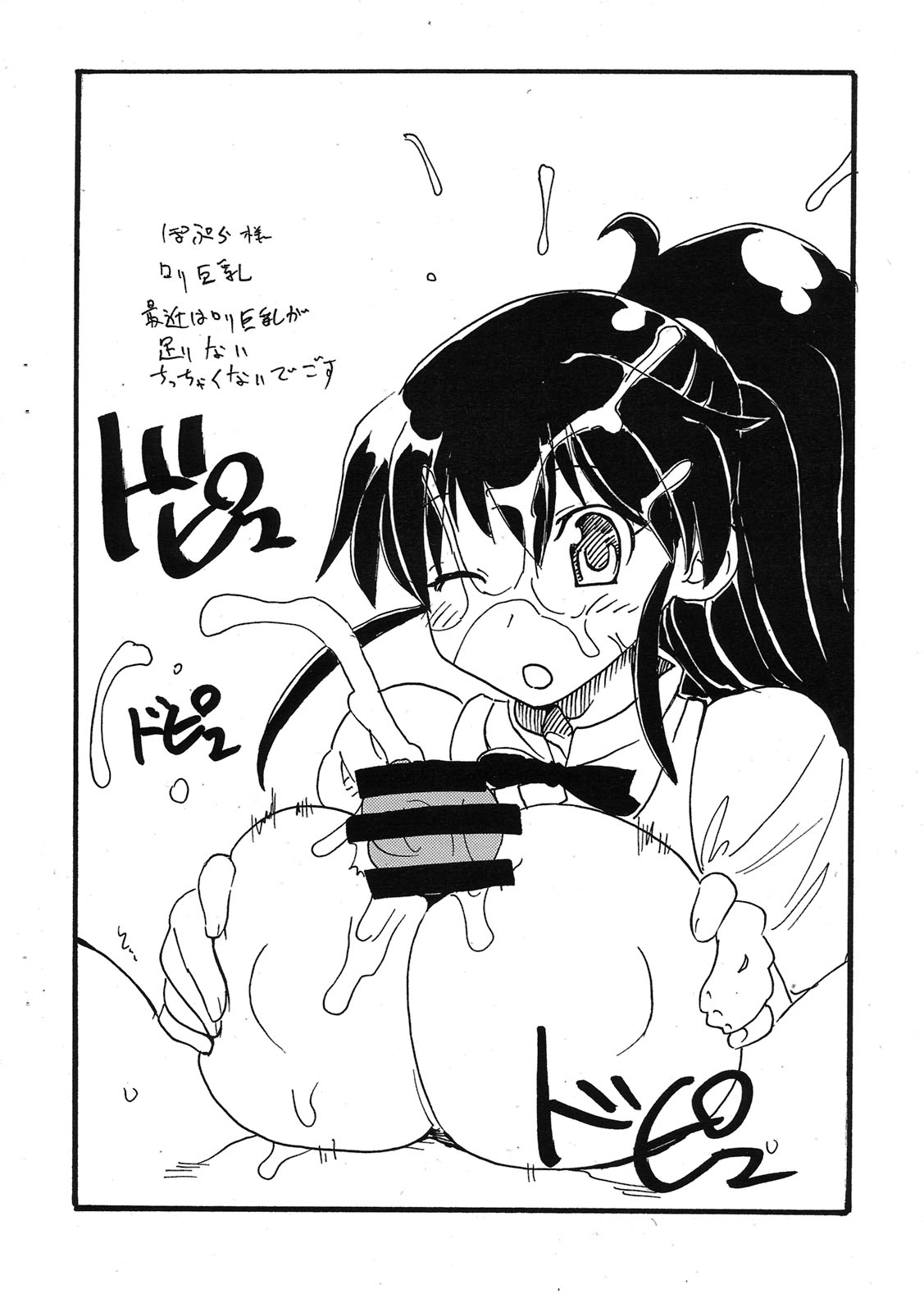 (COMIC1☆4) [キングリボルバー (菊田高次)] よろずのはずがほぼ伊波ちゃんになった本 (WORKING!!)