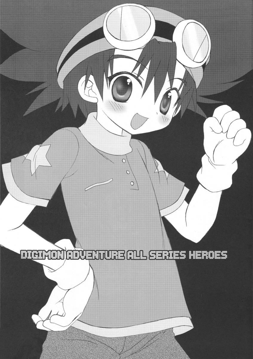 (ショタケット8) [放課後パラダイス (さそりがため)] DIGIMON ADVENTURE ALL SERIES HEROES (デジモン) [英訳]