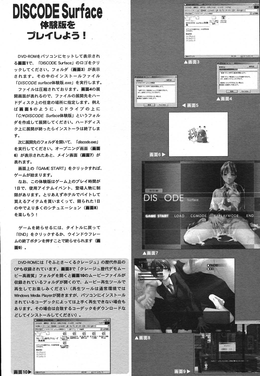 COMIC ヒメクリ 2004年7月号