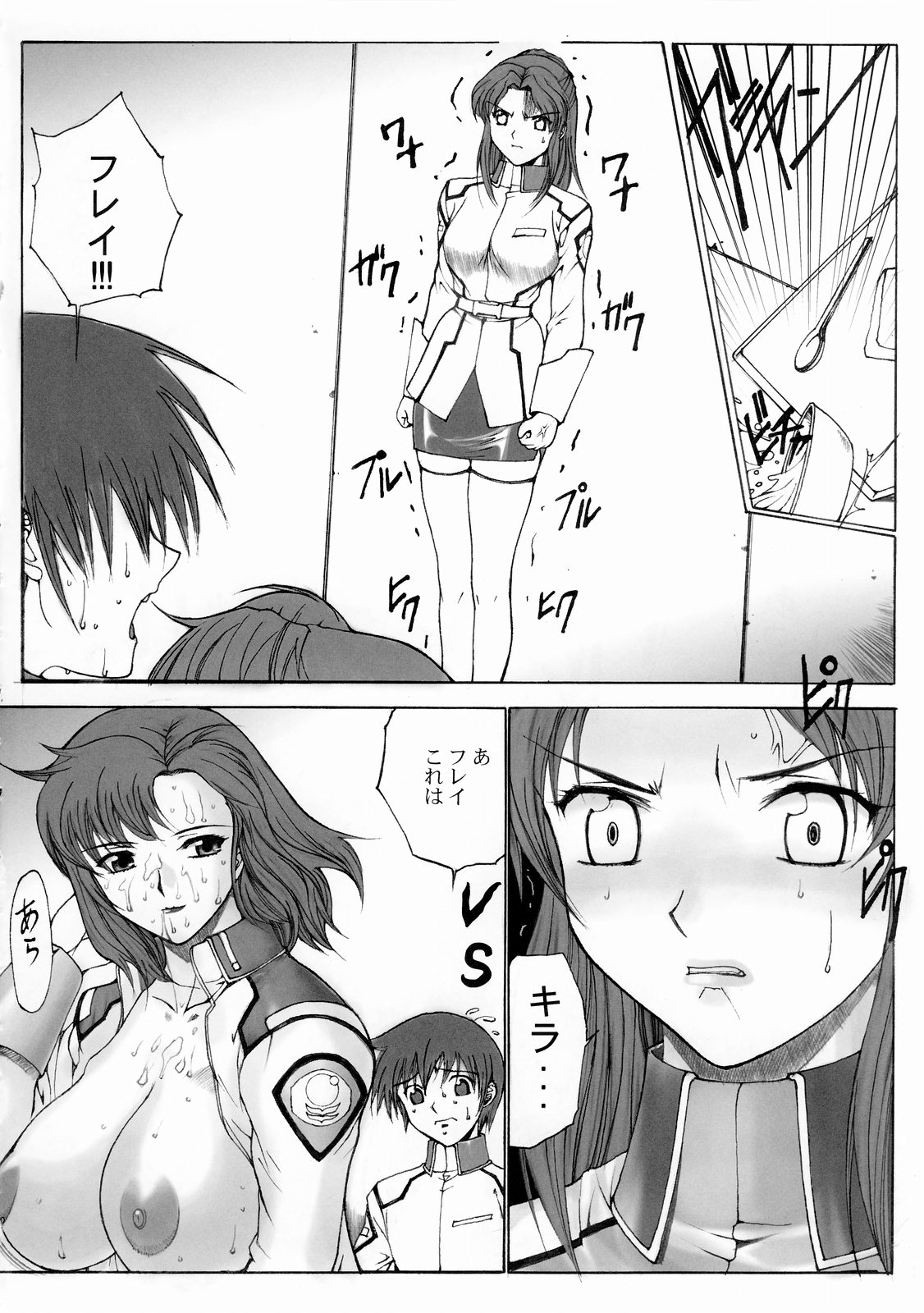 (Cレヴォ34) [キノコallstars (きのこのっこ)] キノコ通信2 (機動戦士ガンダム SEED)