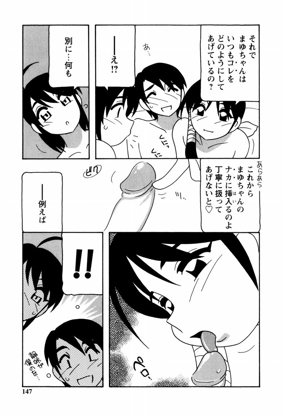 [O.RI] みんなのお姉さんっ