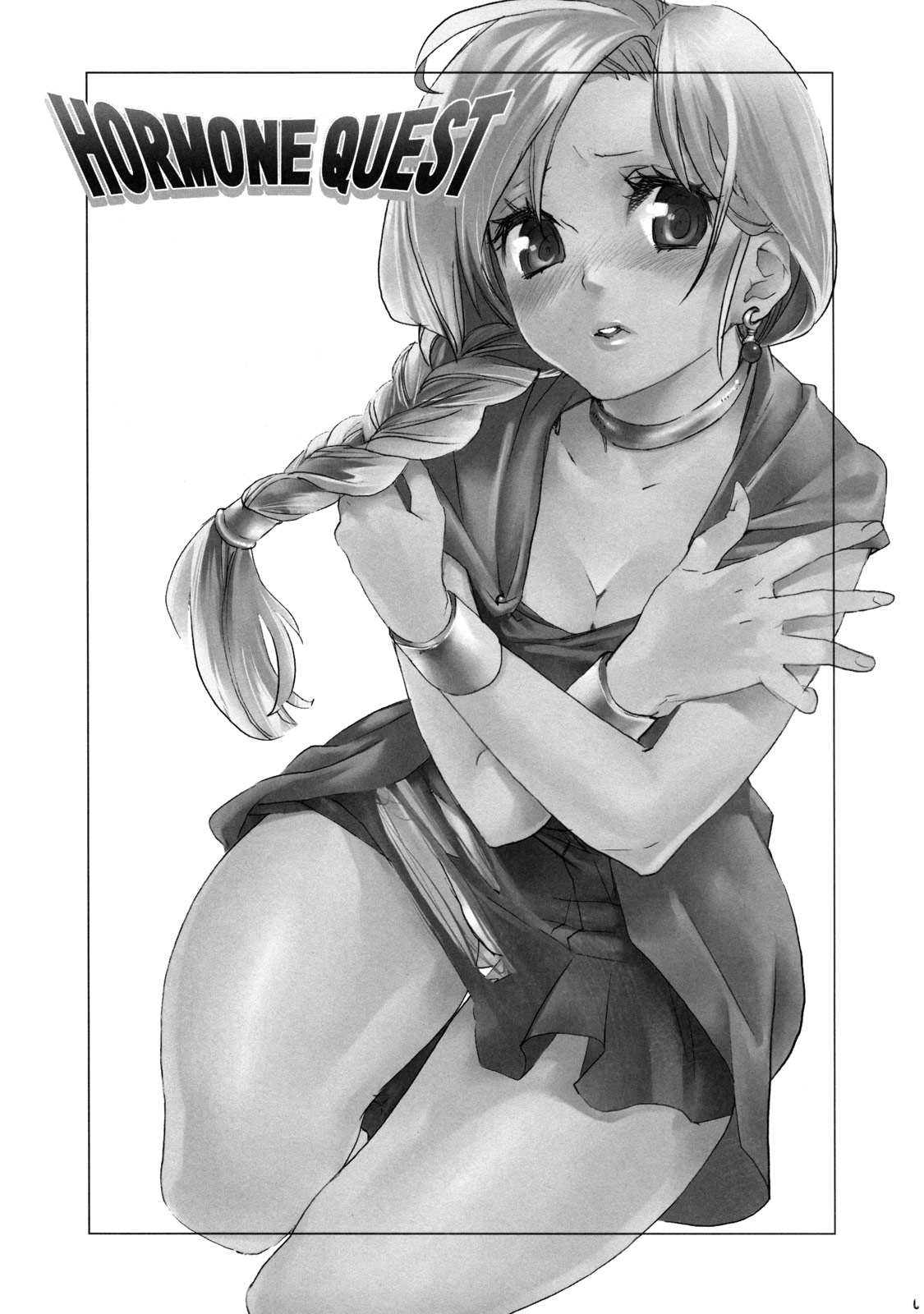 (C74) [焼肉帝国 (めぐみ)] HORMONE QUEST (ドラゴンクエスト V)