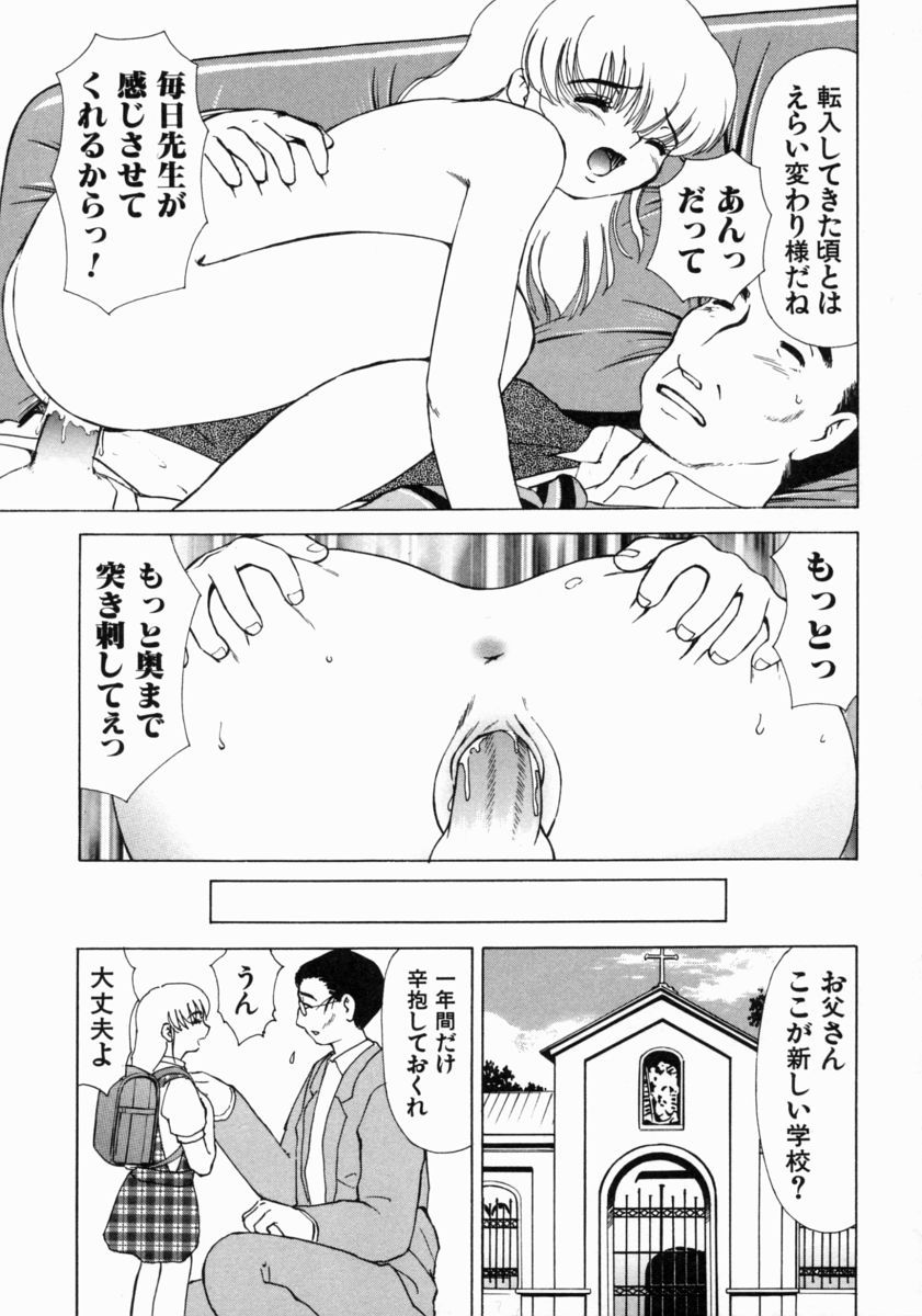 [へのへの] きもちいい家族