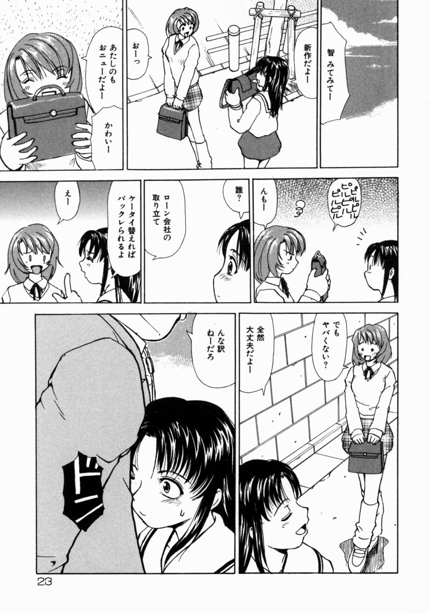 [へのへの] きもちいい家族