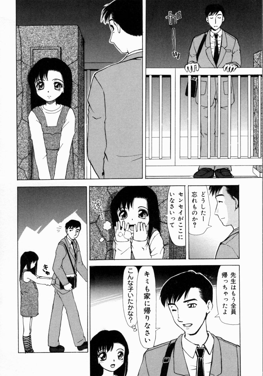 [へのへの] きもちいい家族