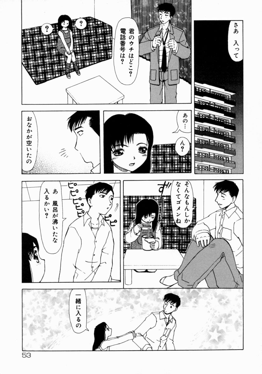 [へのへの] きもちいい家族