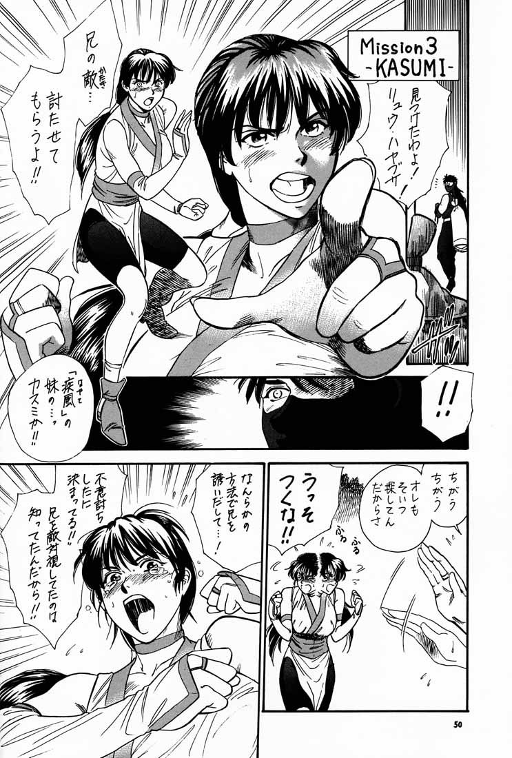 (C56) [釣りキチ同盟 (kosuke)] Kosuke(小河将良)完全再録個人誌 3 王道 (よろず)