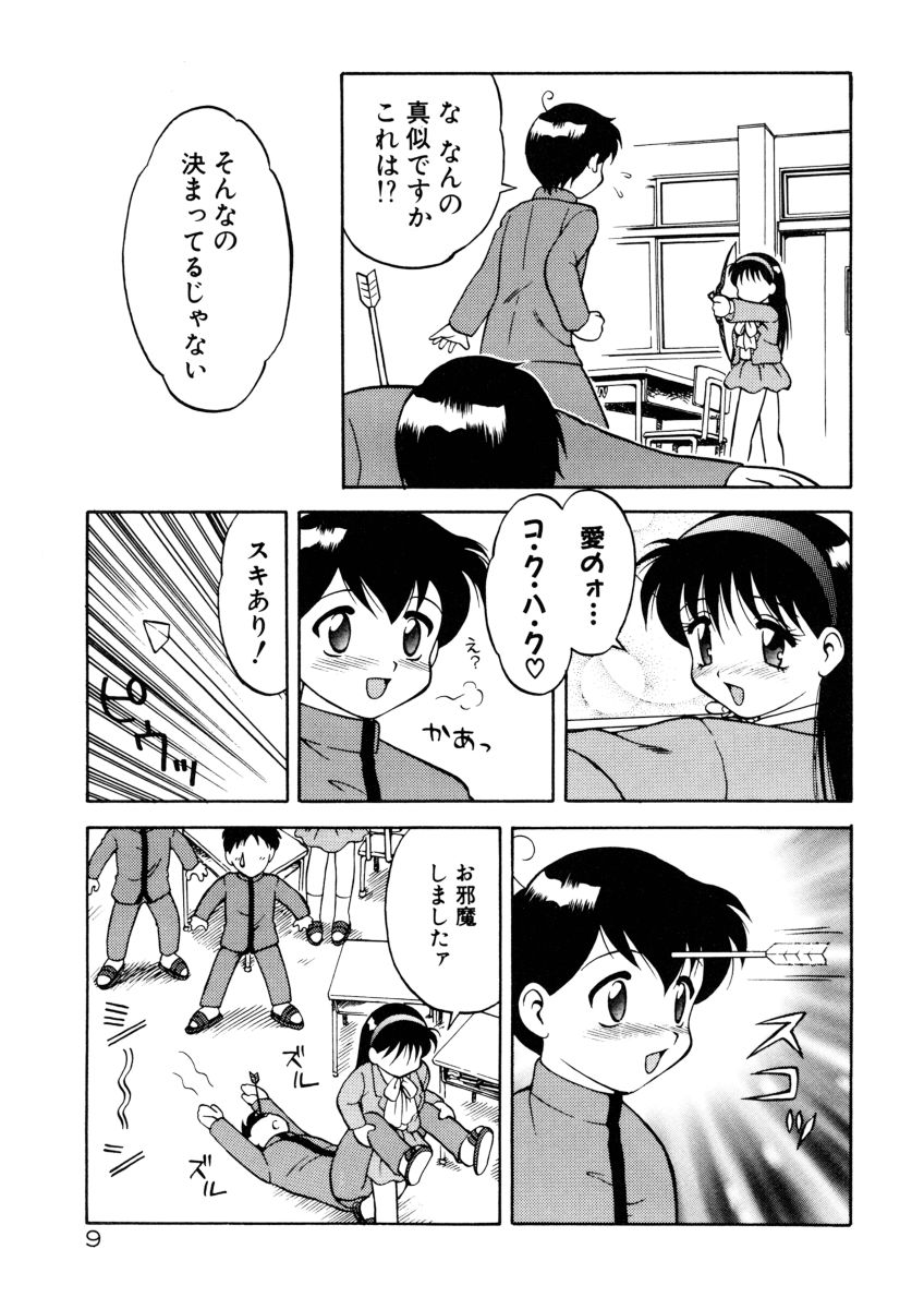 [拝狼] COMIC プペポ