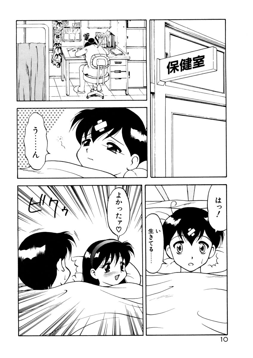 [拝狼] COMIC プペポ