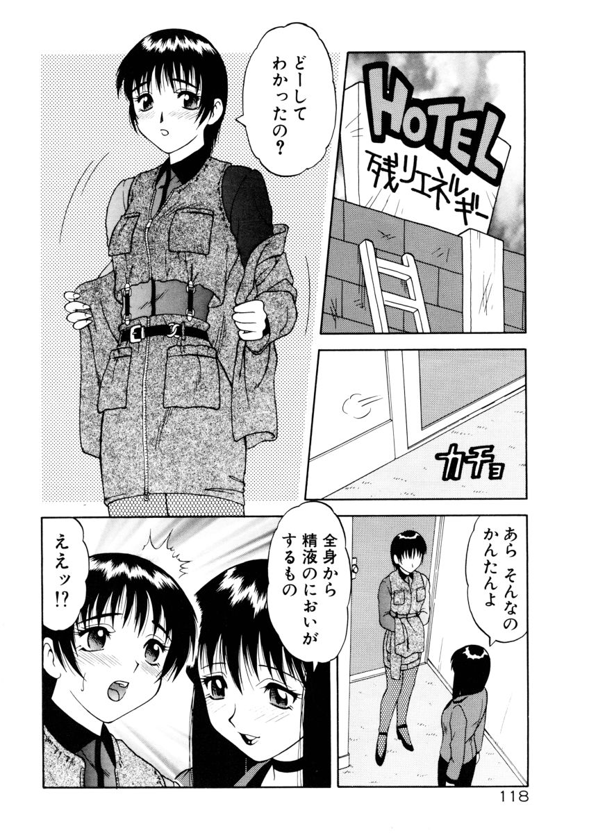 [拝狼] COMIC プペポ