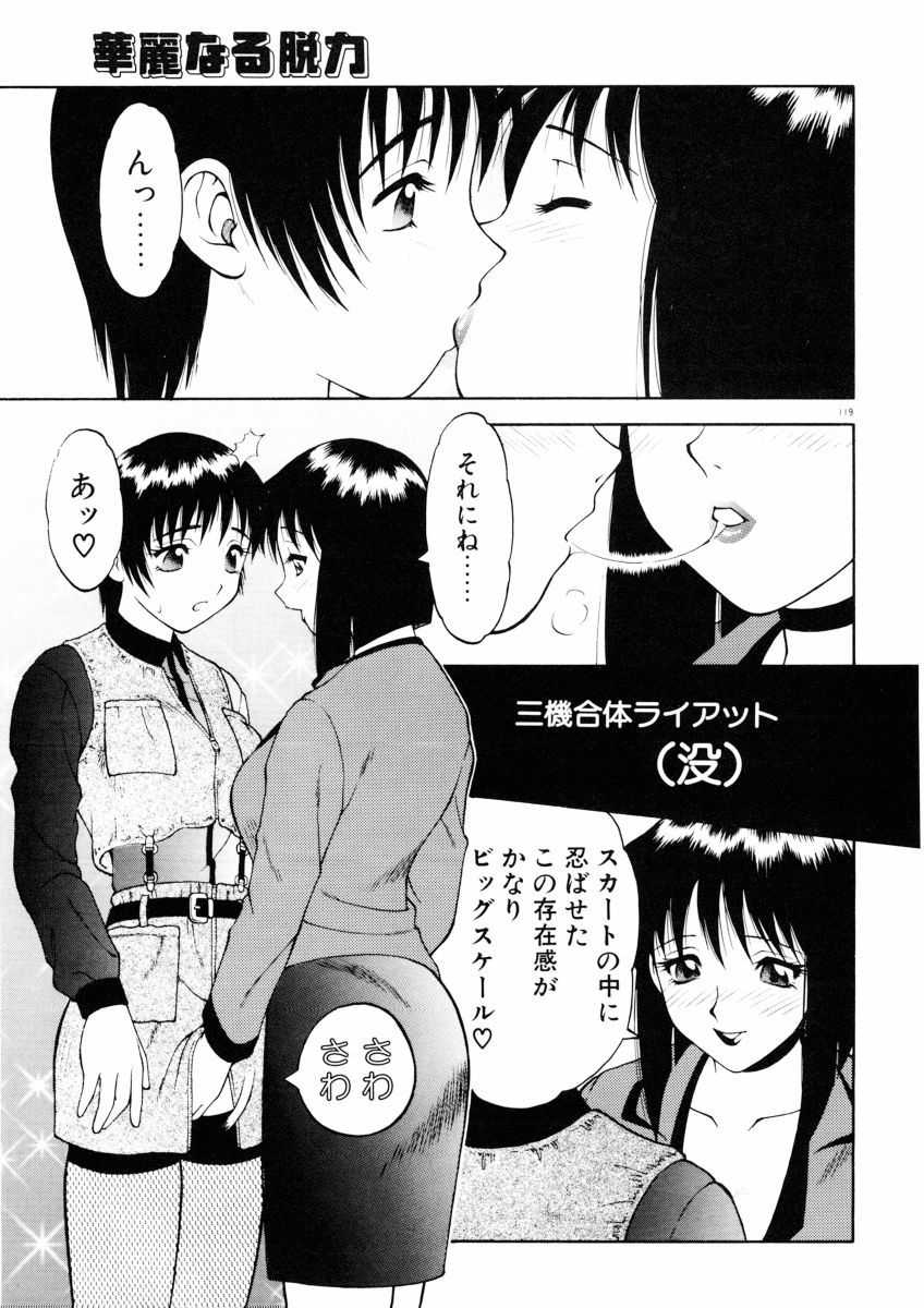 [拝狼] COMIC プペポ