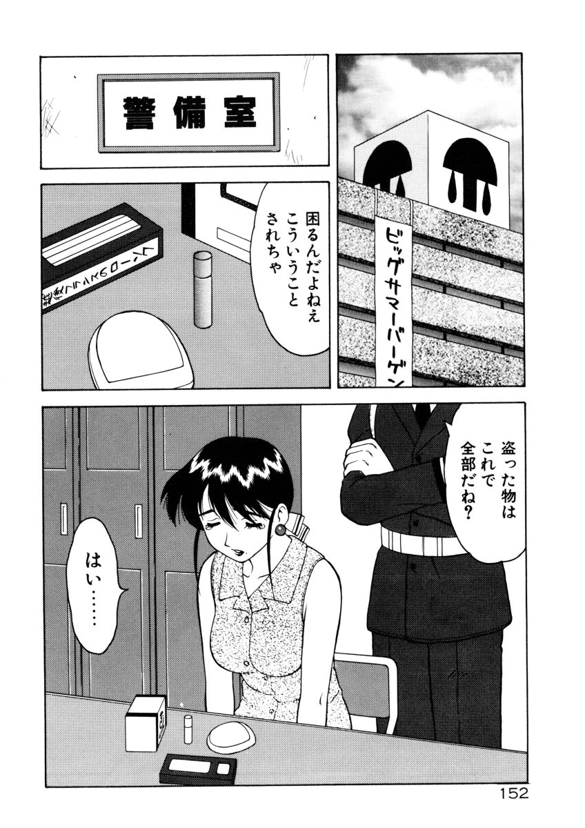 [拝狼] COMIC プペポ