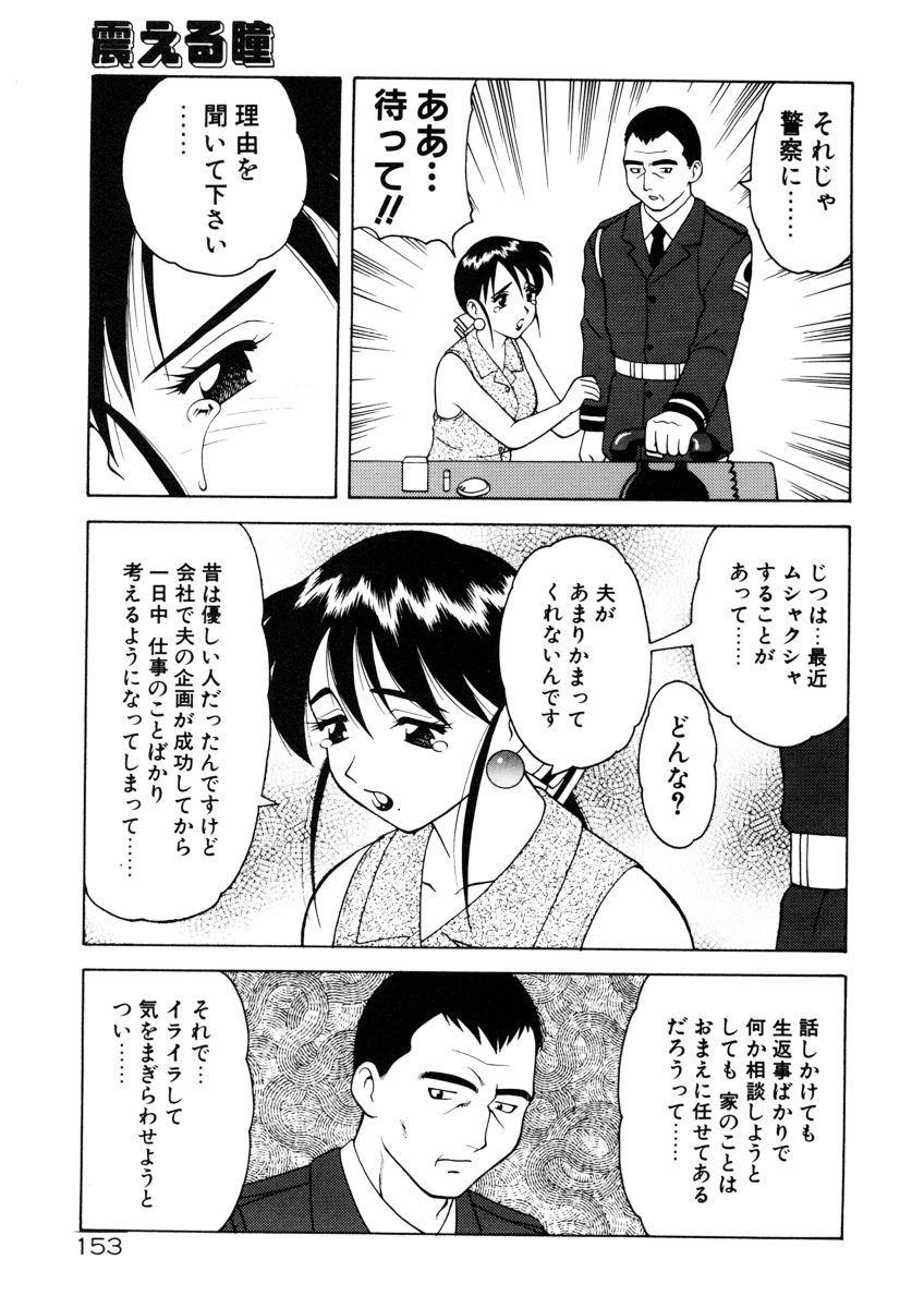 [拝狼] COMIC プペポ