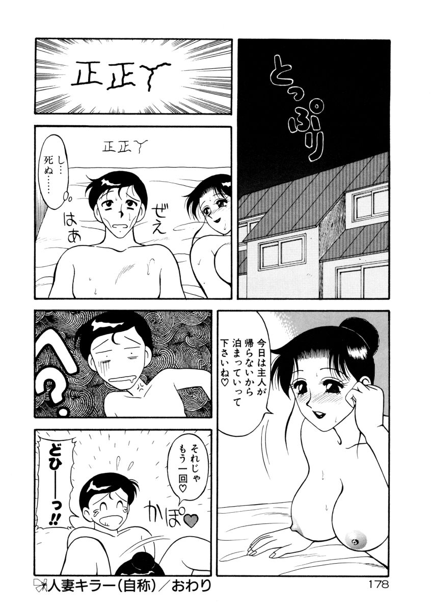 [拝狼] COMIC プペポ