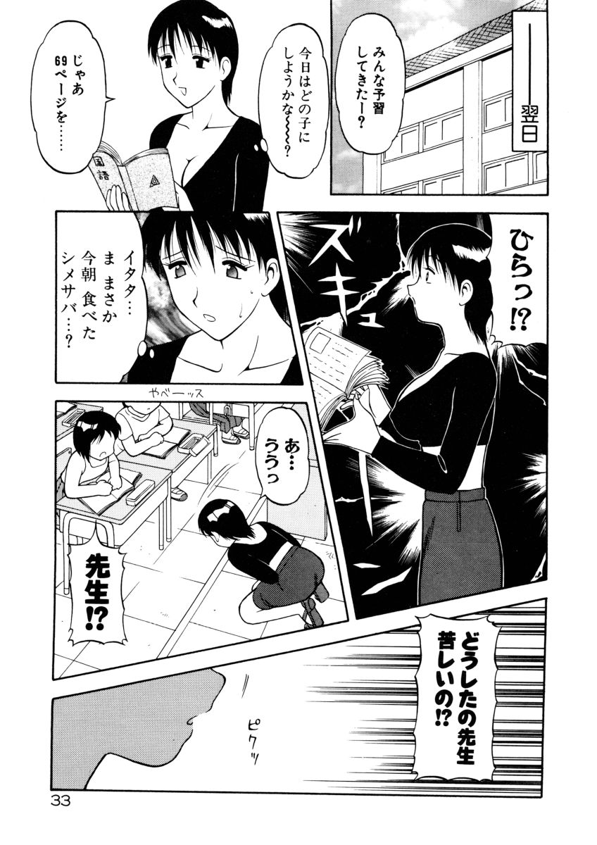 [拝狼] COMIC プペポ