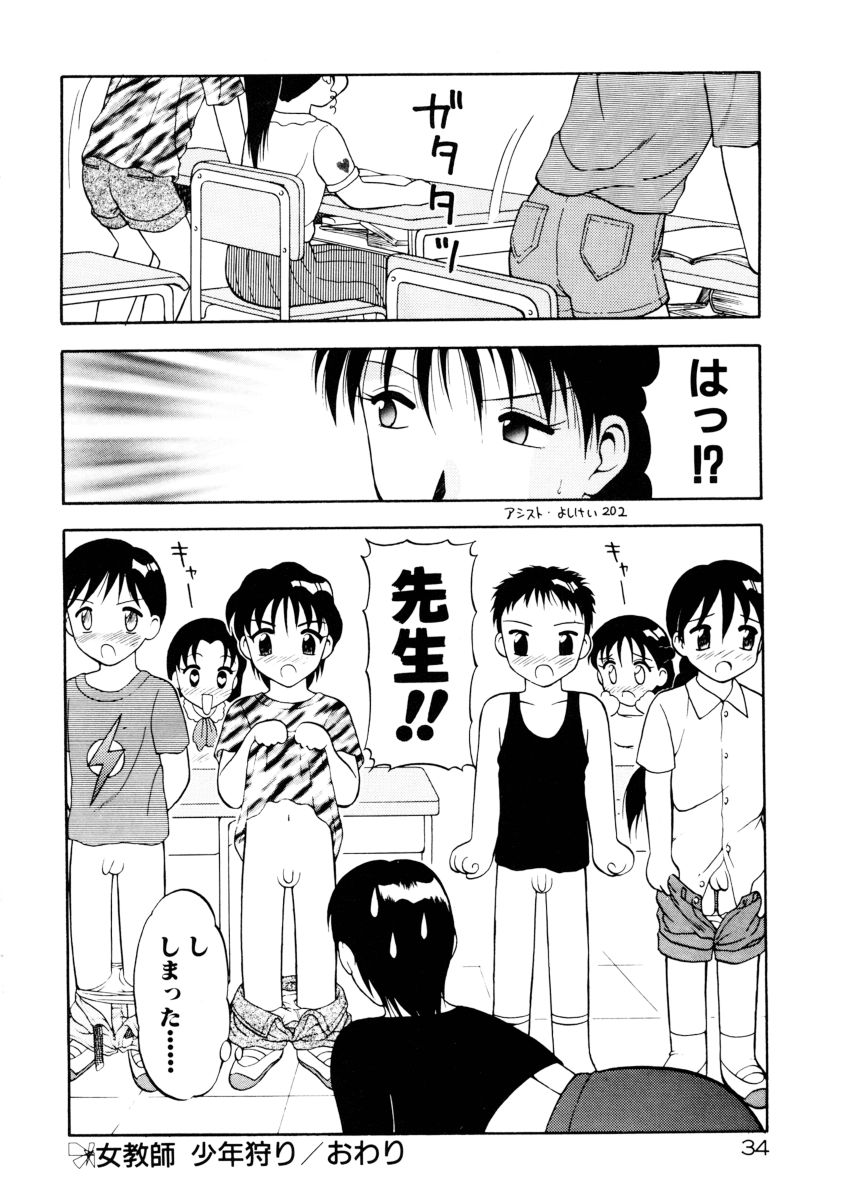 [拝狼] COMIC プペポ