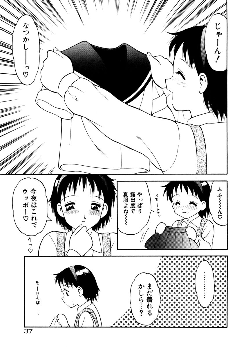 [拝狼] COMIC プペポ