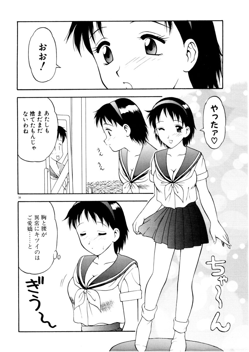 [拝狼] COMIC プペポ