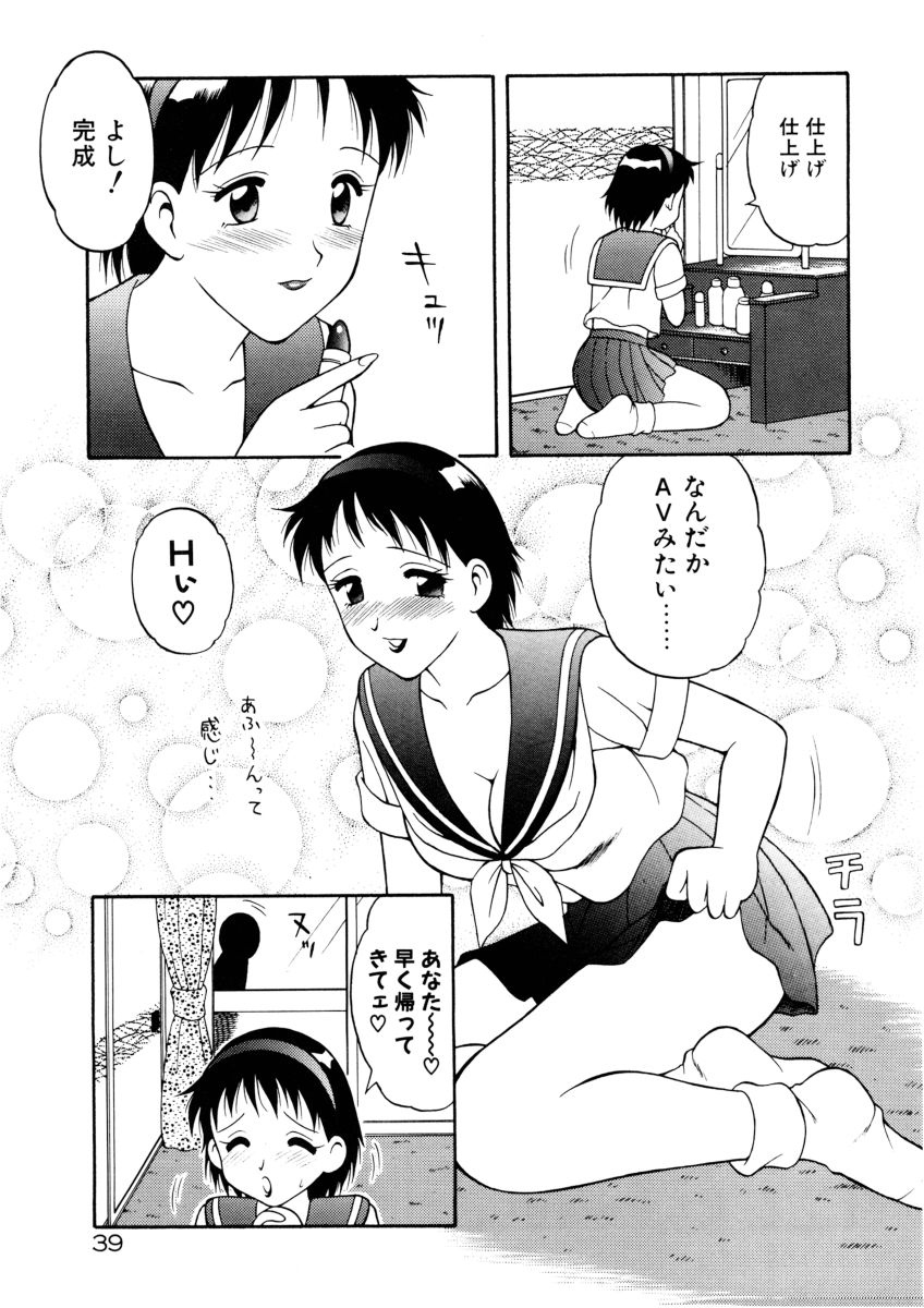 [拝狼] COMIC プペポ