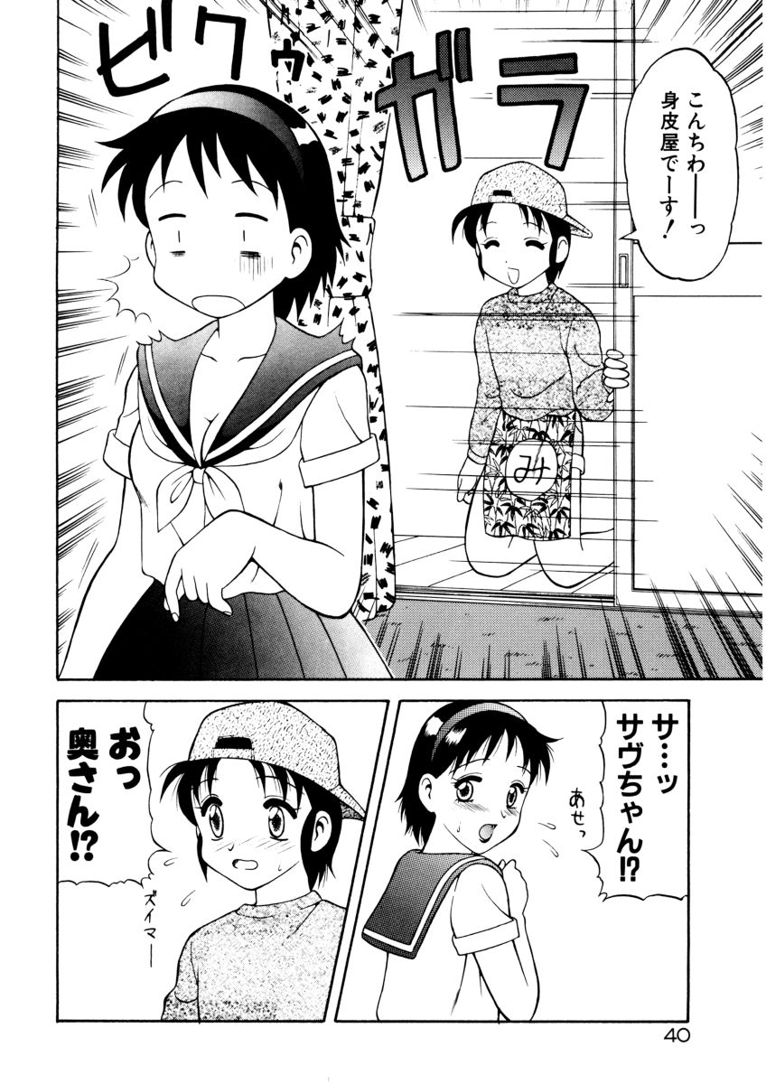 [拝狼] COMIC プペポ