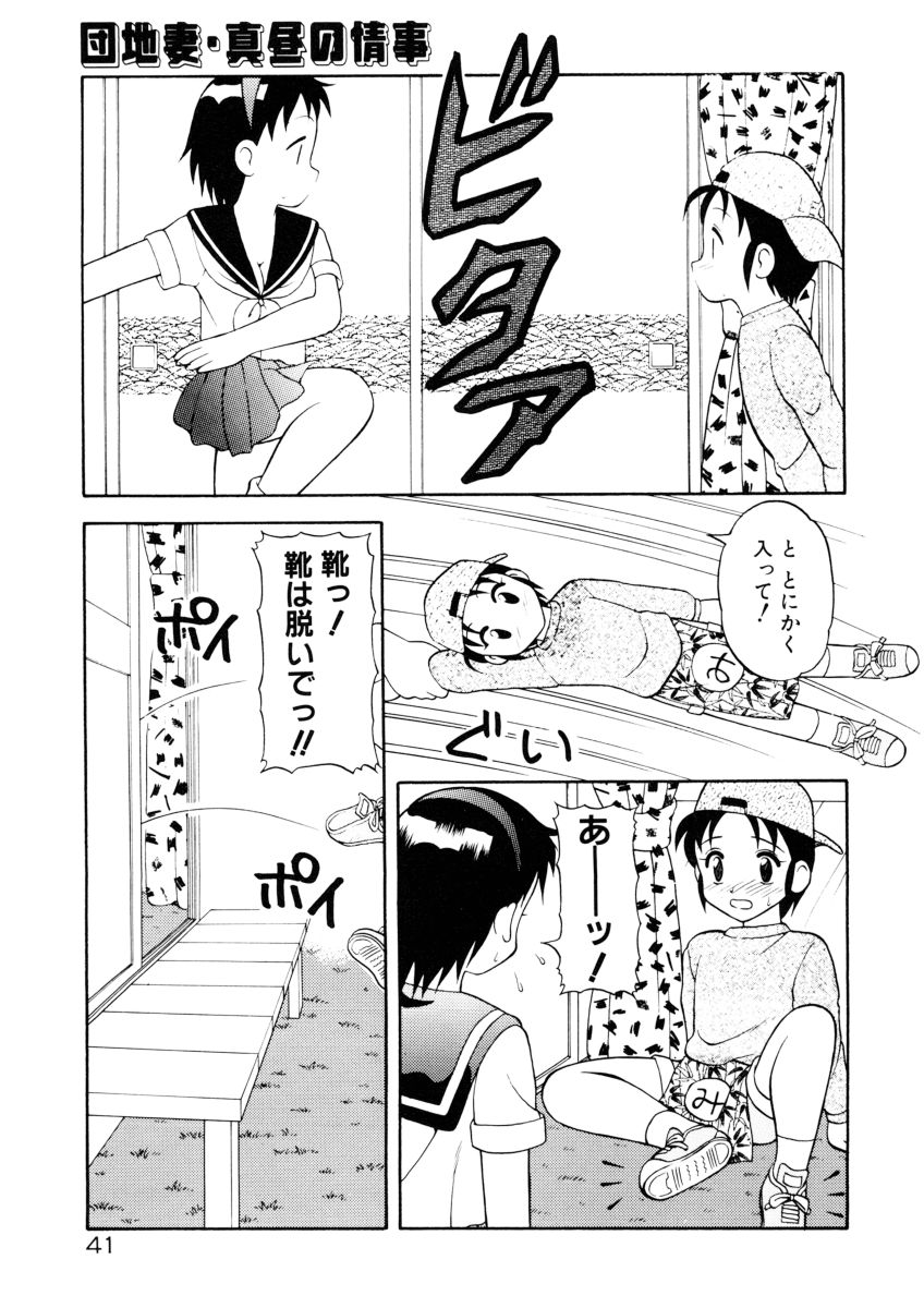 [拝狼] COMIC プペポ