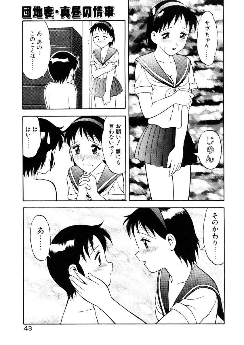 [拝狼] COMIC プペポ